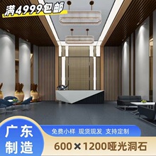 �͹��L�o����ʯ�ɴu�͏d�Ƶ��̈�600&times;1200�شu����Ȼʯ�ĵشu