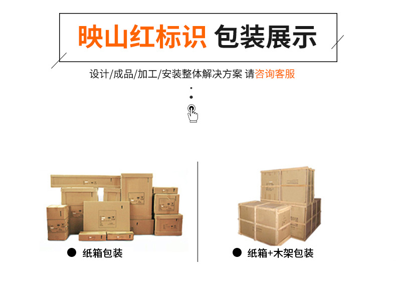 发光字详情页_14