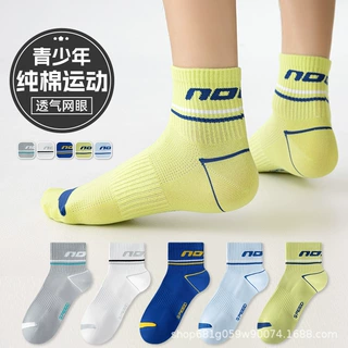 袜子男秋冬款纯棉防臭抗菌潮流青少年初中生大儿童学生跑步运动袜