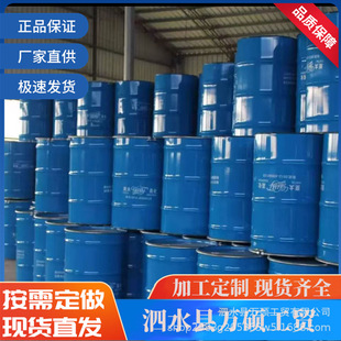 ��Ʒ�Ӻ�200���FͰ208L������Ͱ�AͰ18kg�����FƤͰ�x���ɫ