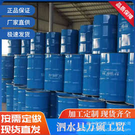 径久耐用耐腐蚀 铁皮 适用寿命长 颜色 二手200L铁桶