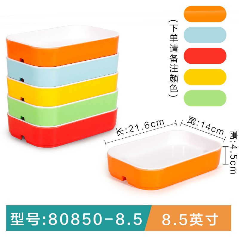 8080 8.5 큰 2 색 직사각형 판 순서 주 색상