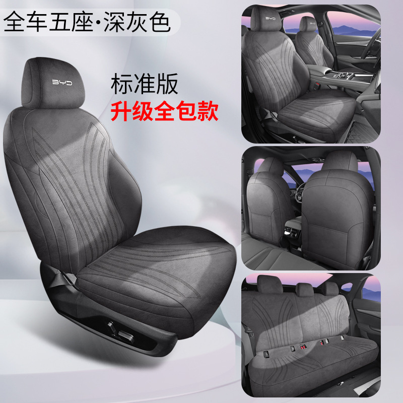 Seasons Seat Cover – BYD Modelə uyğun (Original) oturacaq örtükləri - gray-05ev