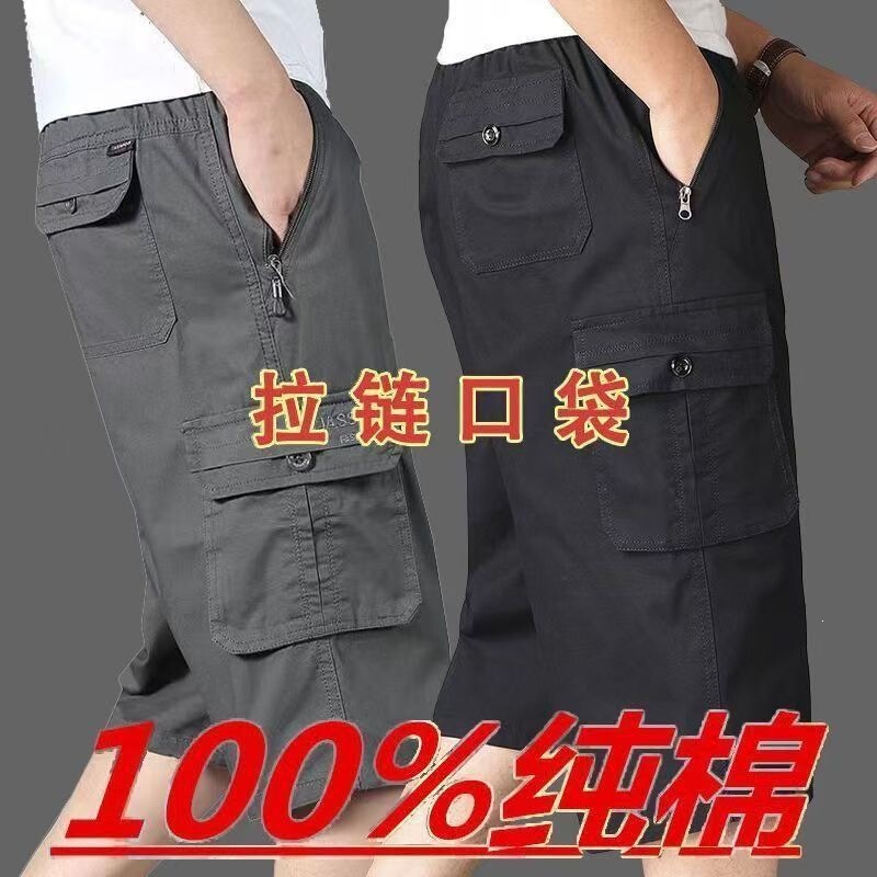 Summer Pure Cotton Men's Mid-Length Casual Shorts with Multiple Pockets, Loose Beach Shorts for Middle-Aged and Elderly Men Summer Pure Cotton Men's Mid-Length Casual Shorts with Multiple Pockets, Loose Beach Shorts for Middle-Aged and Elderly Men