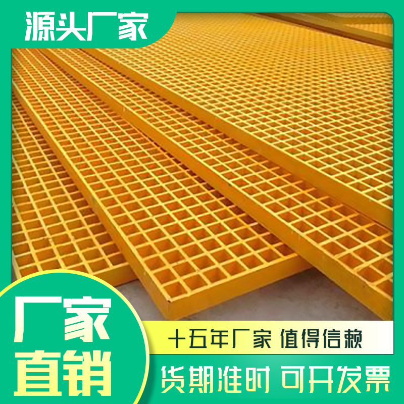 FRP踏板格栅污水处理厂玻璃钢河道拦污栅走道盖板承重网格
