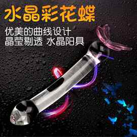 采花碟玻璃阳具肛塞玻璃后庭拉珠性用品光滑玻璃按摩器成人用品