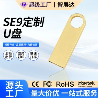 u盘批发32g创意高速u盘 刻字128g手机u盘 64g车载音乐优盘金属u盘