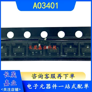 AO3401 SOT23 шелкография A19T чип MOS полевой транзистор P-канал