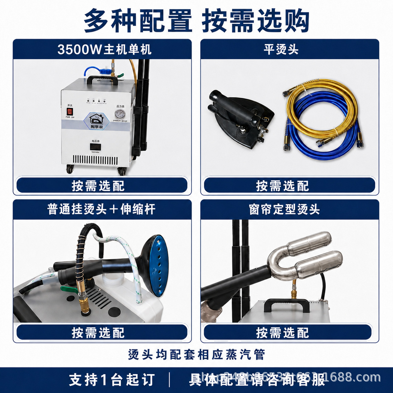 3500W Commercial Steam Iron Garment Steamer Clothing Hanging Steamer Curtain Setting Flat Iron High Power Multifunctional Steam Machine
