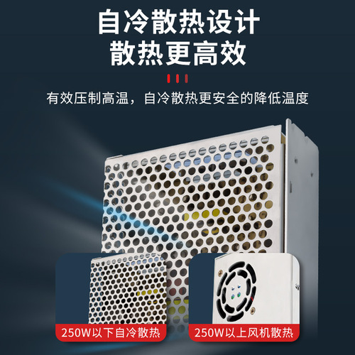 MN industrial switching power supply MS small size DC 12V light strip high power voltage stabilizing transformer led factory direct sale