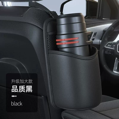 Seat Side Storage Bag, Car: Car cup holder/beverage holder - 3066-upgraded-to-larger-size-quality-black-can-hold-2l-kettle-standard