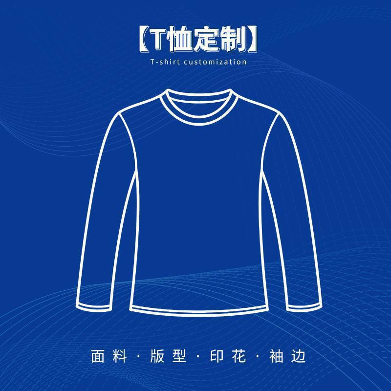 纯棉t恤定制印花印字logo服装定做加工厂圆领短袖T恤背心批发定制