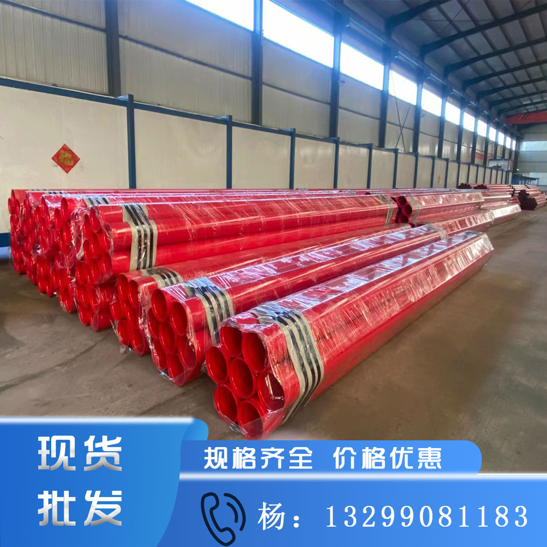 陕西消防涂塑钢管 给水内外涂塑环氧粉末防腐钢管承插式消防管道