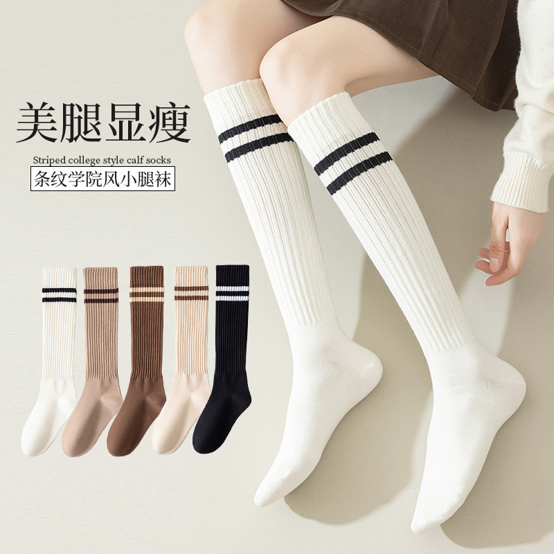 Striped calf socks children autumn and winter long tube stacked socks pressure thin spring and summer women academic style student calf socks Striped calf socks children autumn and winter long tube stacked socks pressure thin spring and summer women academic style student calf socks