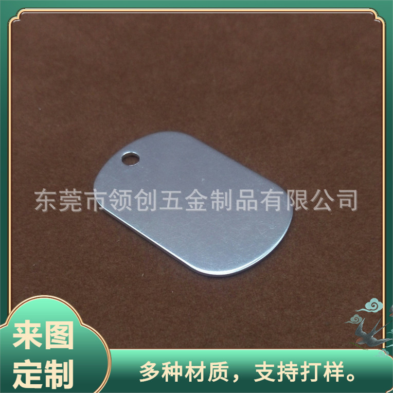 广东厂家生产铝合金标牌表面氧化磨沙银 LOOG丝印或者雕刻铭牌