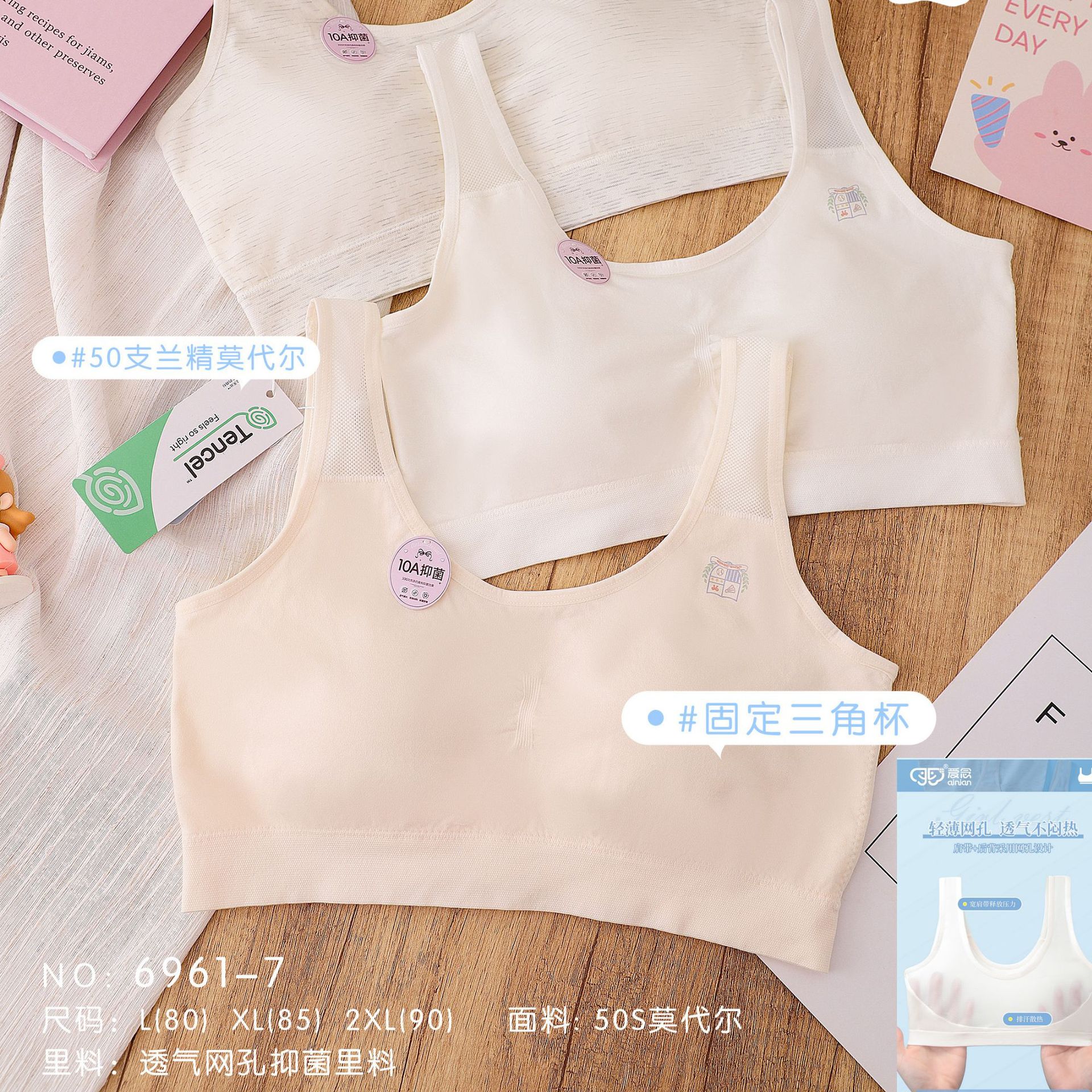 6961-7 메쉬 XXL