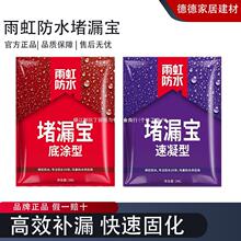 ����ˮ��ˮ��©������a©ˮ������������aˮ��©�z��