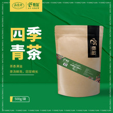 茶贡茶奶盖茶饮奶茶原料惟溢四季春散茶 清香回甘批发品质保障