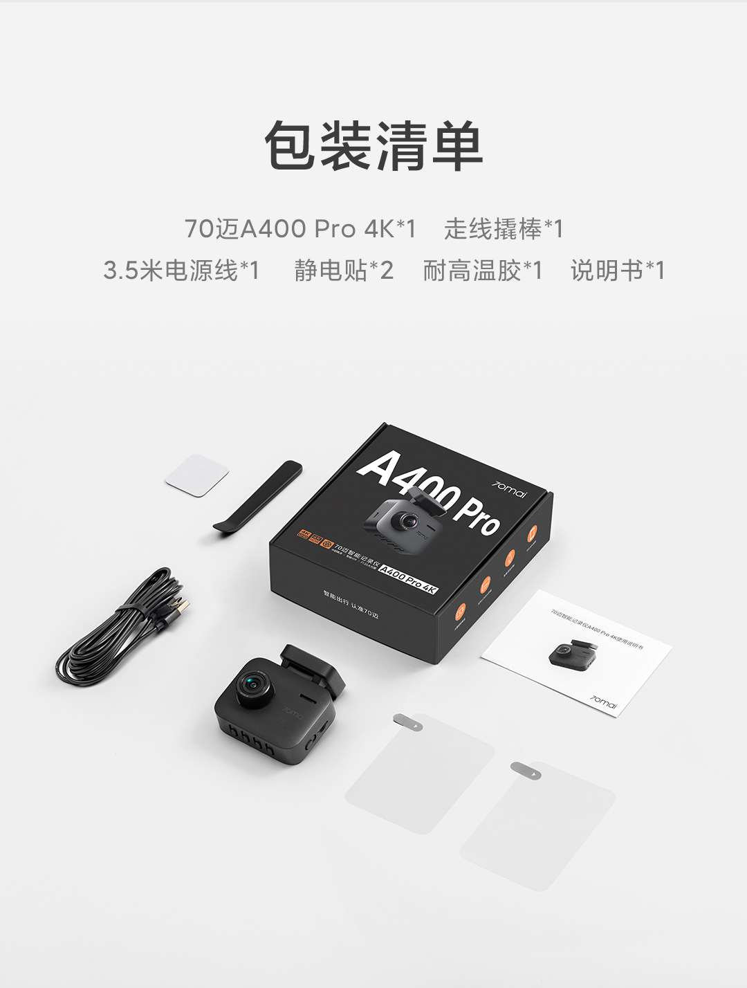 70Mai Dash Cam 4K Ultra Clear 140-Degree Wide Angle F1.55 Large Aperture Smart Hdr Car Camera A400 Pro