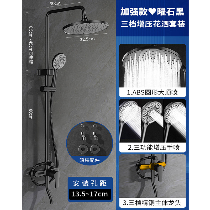 Pistola gris ducha traje de piano llave Dispositivo de ducha válvula mezcladora cobre temperatura constante pantalla digital sobrealimentado boquilla de Ducha