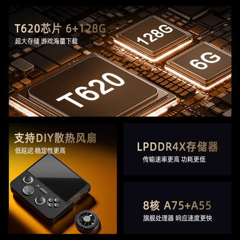 E5Ultra安卓掌机5寸高清IPS触摸屏6+128GB运行内存联网对战云游戏|undefined