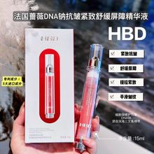 HBD�����NޱDNA�c�����o���澏���Ͼ��AҺ���B���w�̝����w����