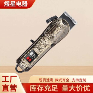 �羳���xҺ�����@��Ƽ� ��ʿ���l�����USB������l���o�����{��