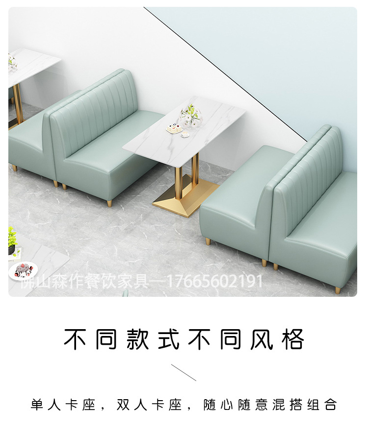 M-210617-卡座椅森作-详情页_04.jpg