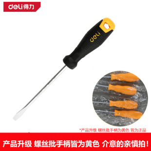 Deli Dl6261251 Plastic Handle Flathead Screwdriver 6X125Mm Plastic Handle Screwdriver Anti-Slip Screwdriver