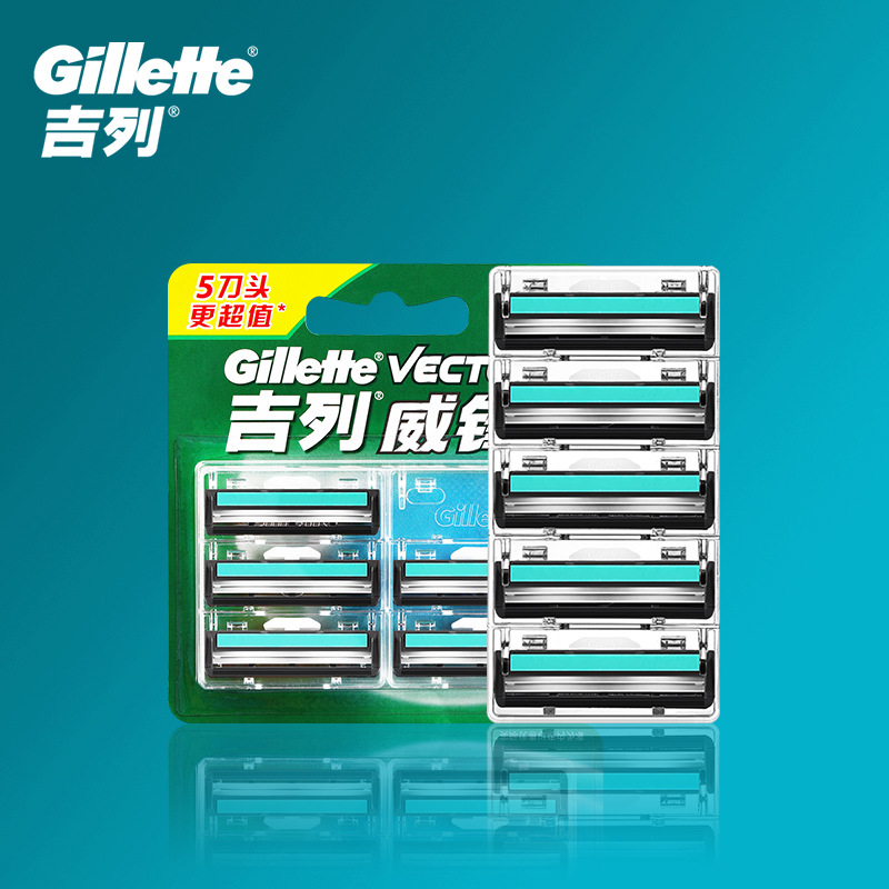 Gillette Weifeng double-layer blade 5-piece men's razor original Geely manual razor 5 head genuine