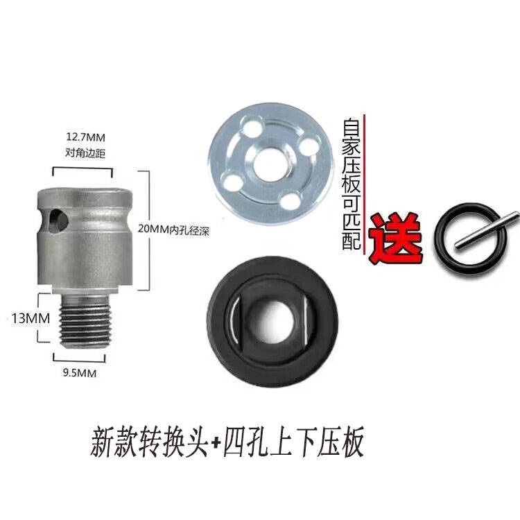 Llave eléctrica, molino de ángulo variable, taladro eléctrico de mano, molino de ángulo, conector de conversión, varilla de conversión, accesorios de llave eléctrica.