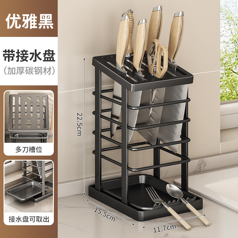 刀架置物架厨房台面沥水收纳架旋转多功能刀具家用不锈钢放菜刀架|undefined