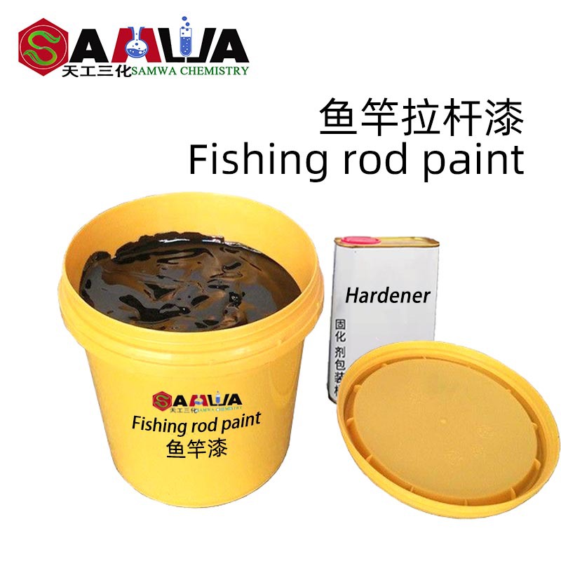 釣魚竿專用耐老化黃變好的聚氨酯PU清漆拉杆光油光澤高硬度好