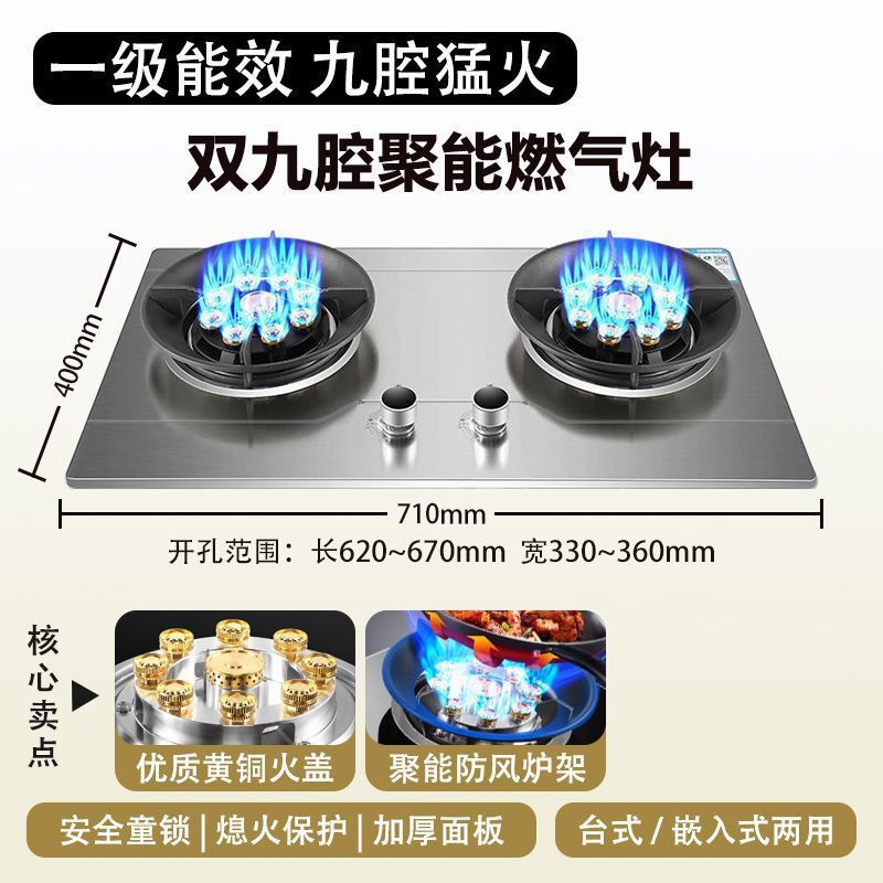天然气燃气灶家用煤气灶猛火双灶液化气灶台嵌两用灶具跨境|undefined