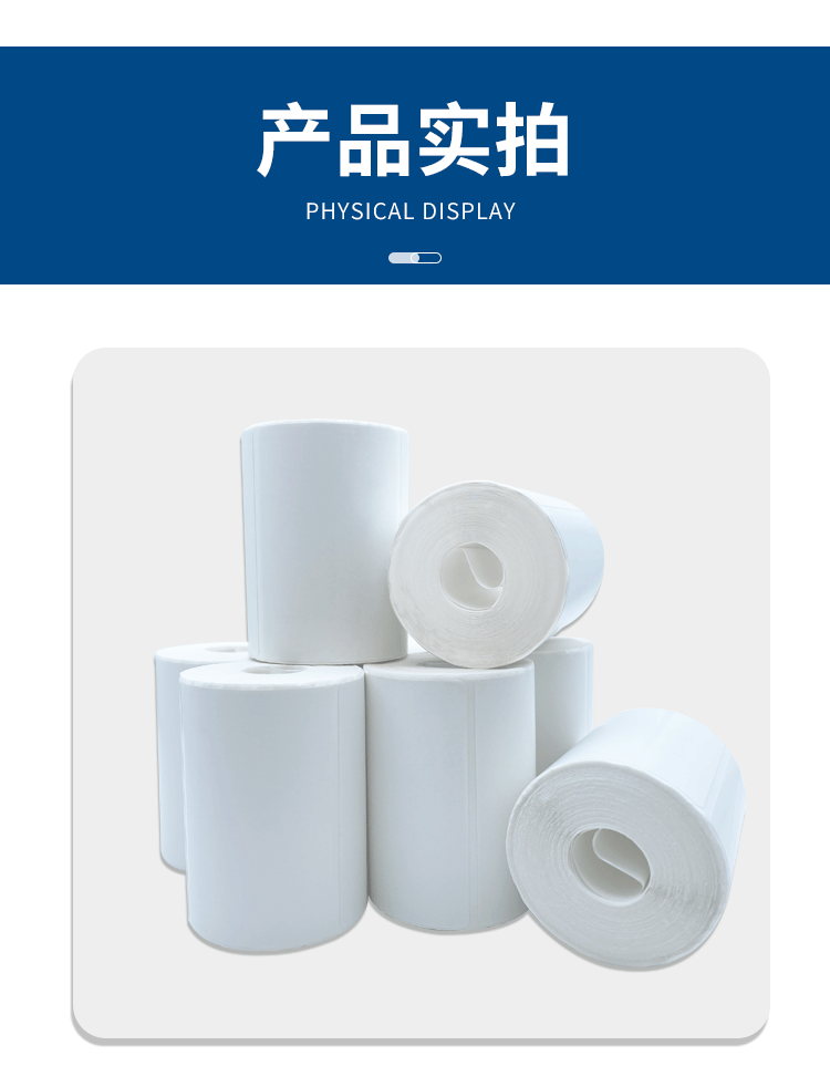 菜鸟驿站标签详情3_11