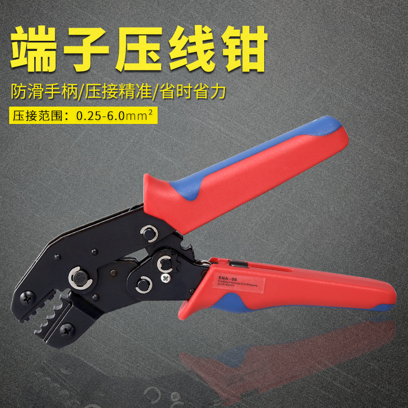 棘轮式SNA-06迷你型欧式端子压线钳端子工具裸端子压接工具接头