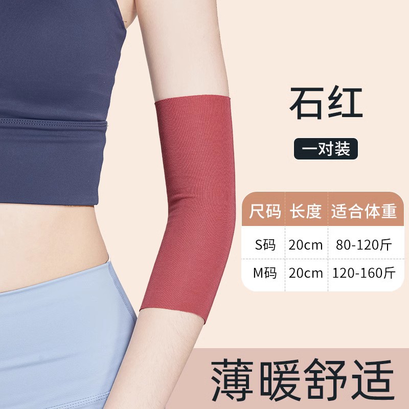 Codo conjunto manga protectora de las mujeres codo brazo cálido verano brazo protector envoltura delgada aire acondicionado muñeca oversleeve image 8