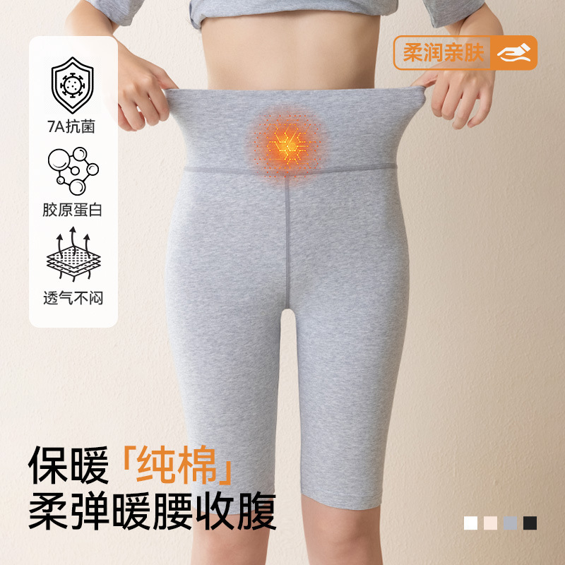 Five-Point Leggings Pure Cotton Women's Half-Length Knee-High High-Waist Warm Pants with Skirt and Boots for Autumn and Winter