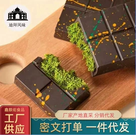 红枣干;混合坚果;传统糕点