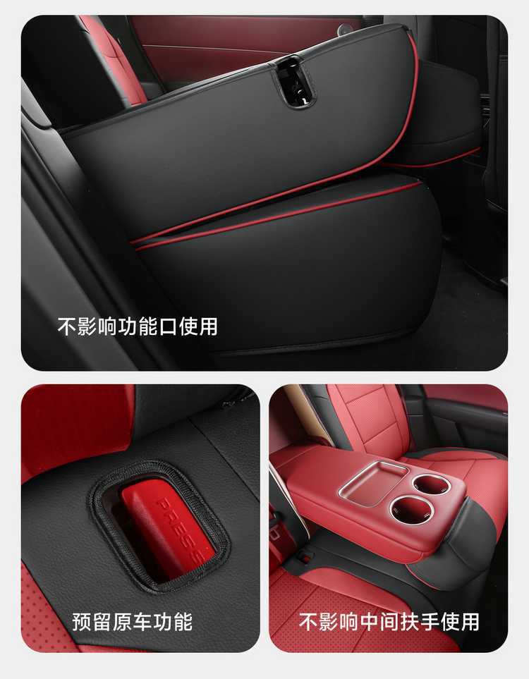 26-piece set of perforated leather seat covers for the AITO M6, providing full coverage and suitable for all seasons, designed specifically for this car model