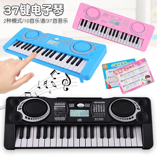Children's 37-key electronic keyboard toy multi-functional dual-mode simulation piano enlightenment early education infant musical instrument gift