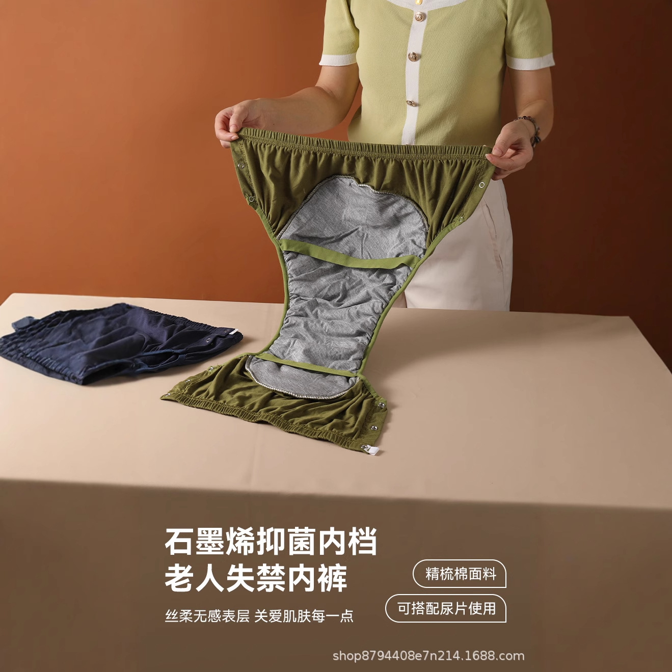 Washable Cloth Diapers for the Elderly, Men's Leak-Proof Underwear, Bedridden Adult Diapers, Urine-Containing Underwear