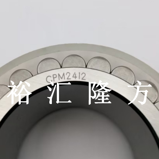 CPM2412 双列满装圆柱滚子轴承 CPM 2412 减速机轴承