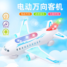 儿童模型玩具发光万向音乐空中巴士玩具飞机拼装飞机模型声光玩具