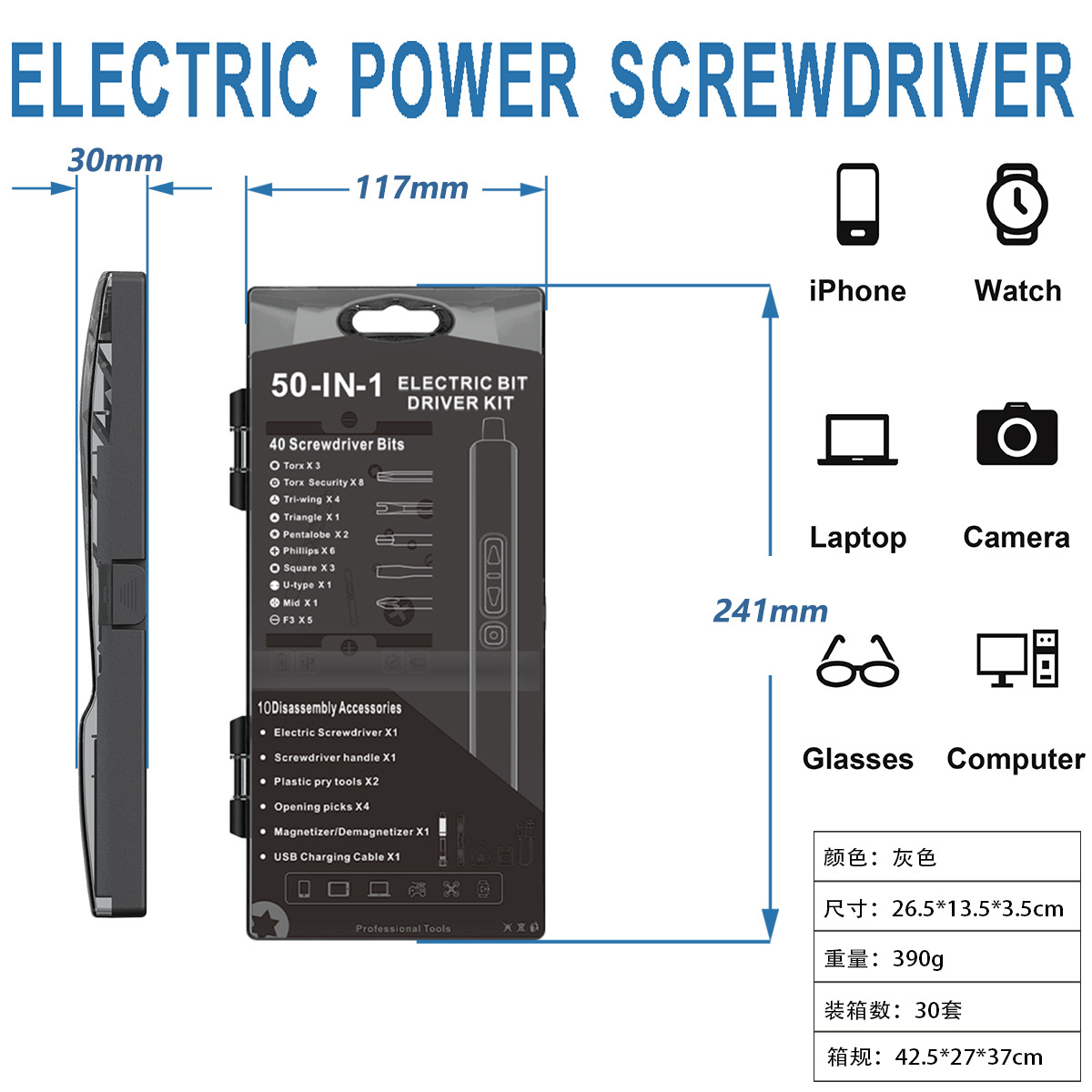 50-en-1 mini portátil de varilla recta destornillador eléctrico recargable hogar desmontaje destornillador
