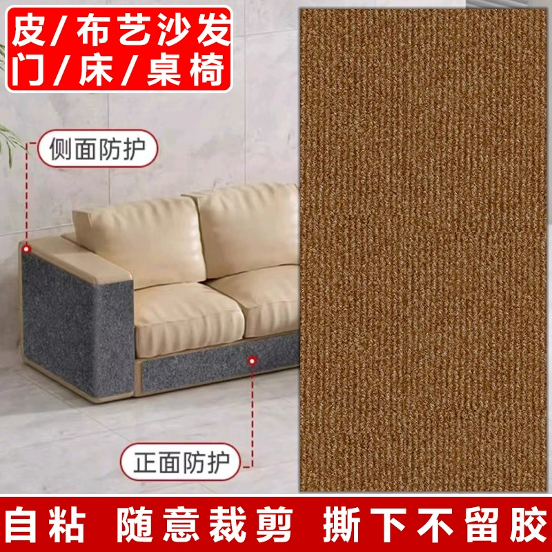 Protective sofa, cloth, self-adhesive furniture on wall