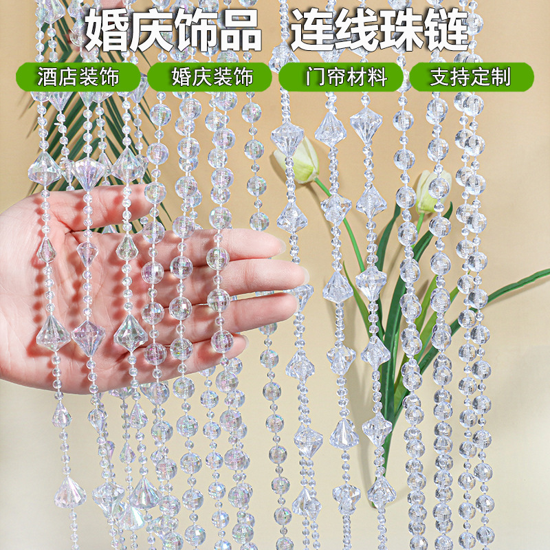 New Wedding Bead Curtain Bead Chain Acrylic Wedding Stage Decoration Ceiling Curtain Crystal Christmas Tree Decoration String Curtain