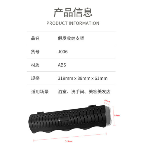 Wholesale barber shop wig storage box hanging hair salon wig storage and organization punch-free wall hanging rack