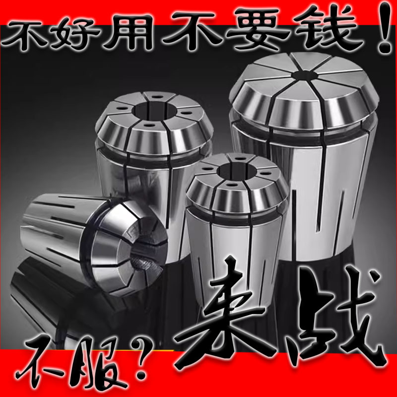 ER25出水筒夹32端面中心内冷数控刀柄雕刻机主轴高精弹簧弹性夹头