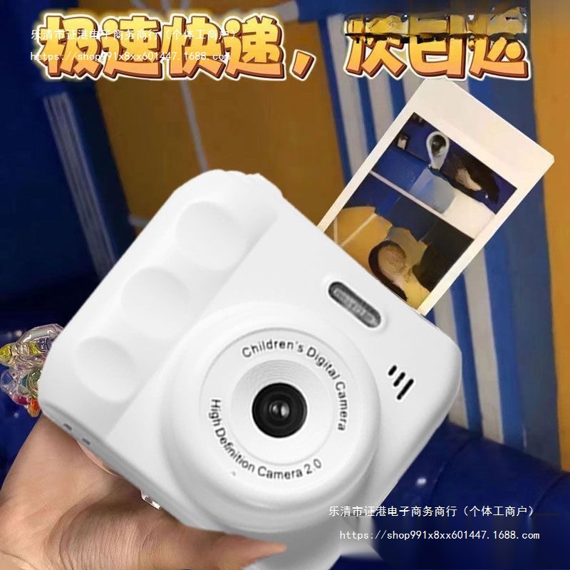 High-Definition Dual-Camera Cute Digital Camera for Campus Student Parties, Polaroid Camera That Can Take Pictures and Transfer Them to Mobile Phones for Color Photography